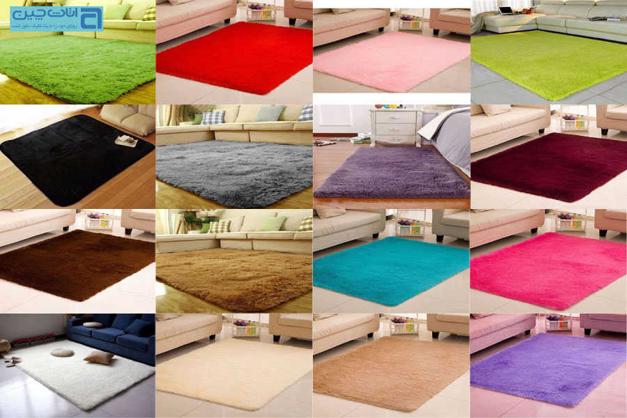 انواع فرش اتاق خواب